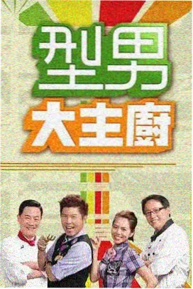 太阳对阵天空赛程封面
